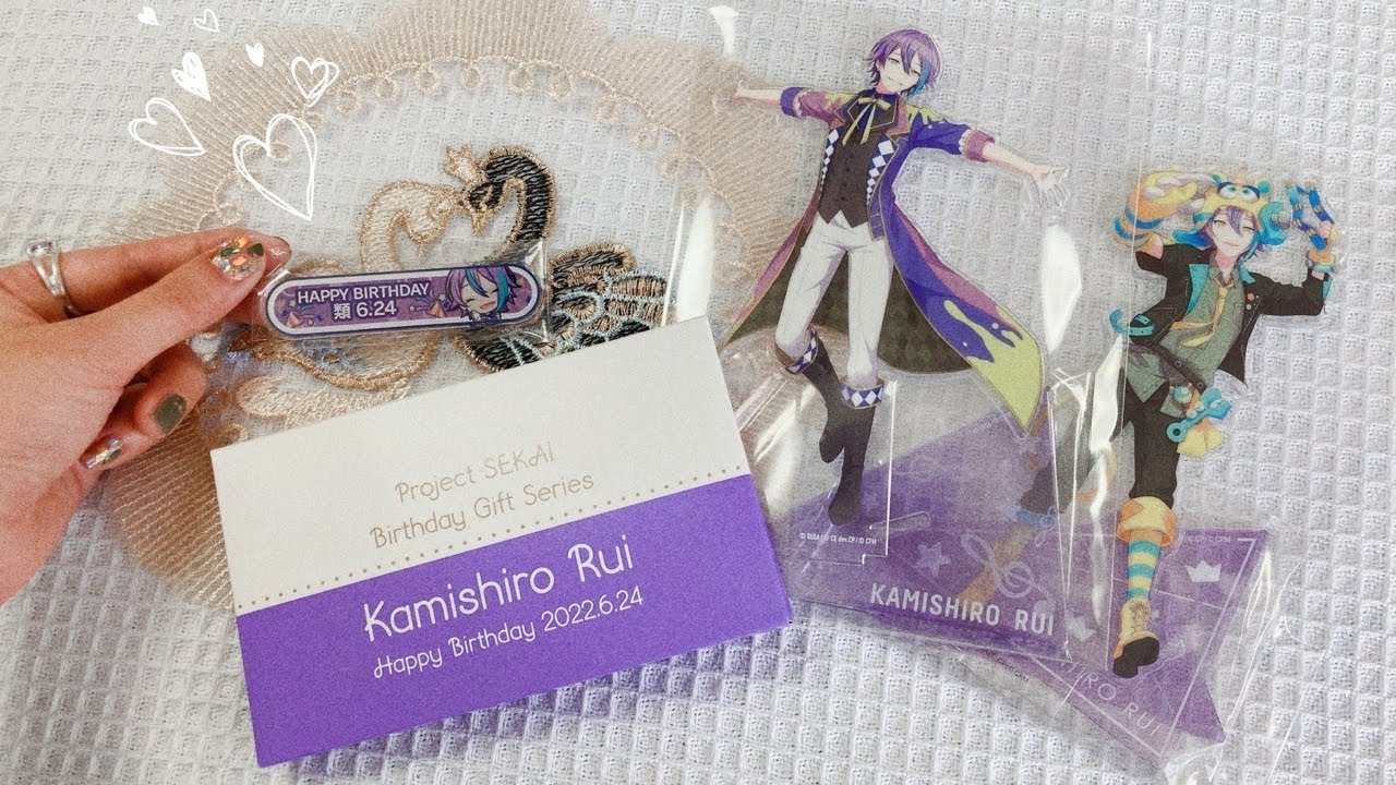 【開封動画】推しの神代類くんから誕生日プレゼントのお返しが届きました💜🎈【プロセカ┊︎バースデーギフトシリーズ】