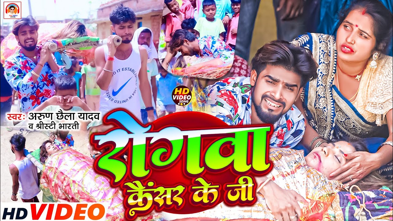 #स्टोरी