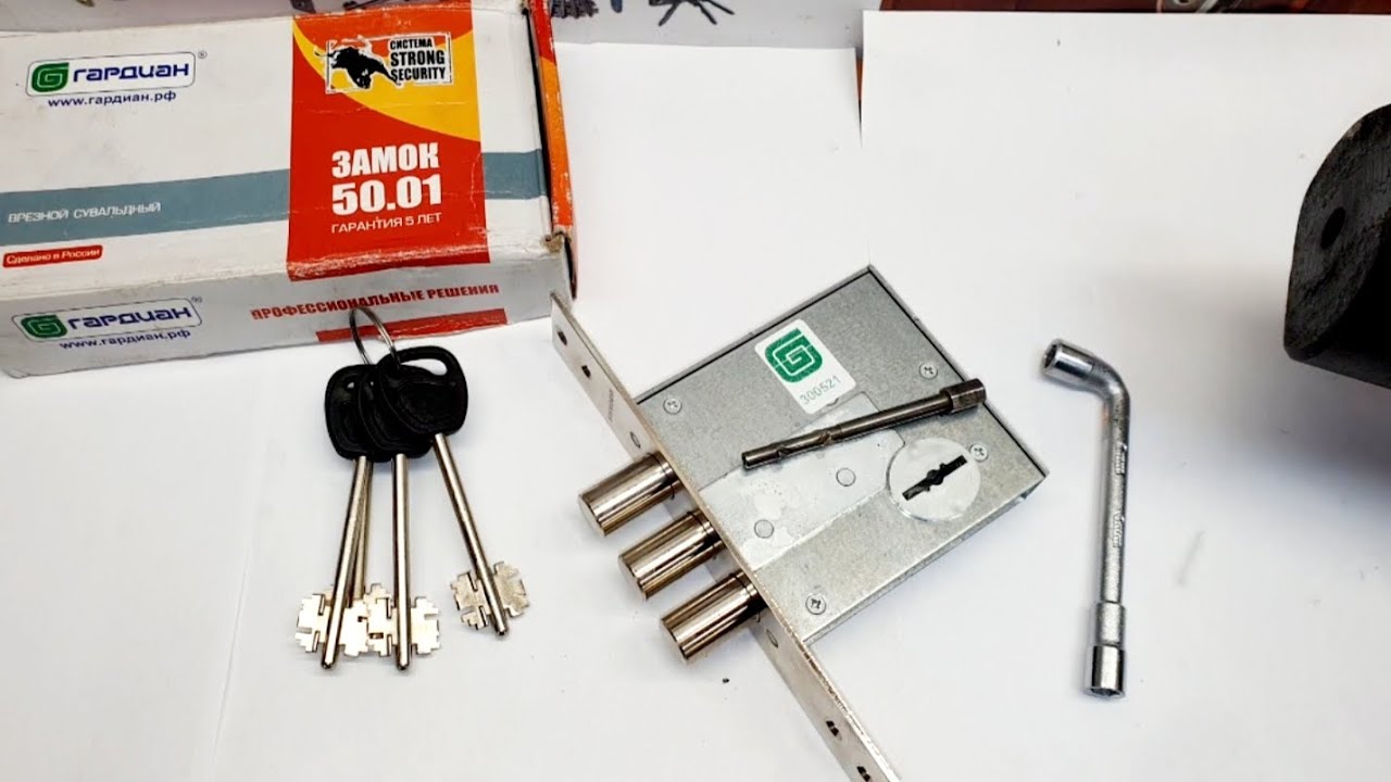🗝Cutter for guardian lock 50.01+380933008410 WhatsApp Telegram Medvejatnik.com.ua ⚠️