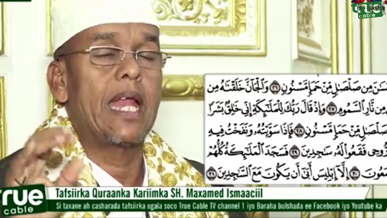 Casharkii 71aad Suuratul Xijri 23 - 99 Sh. Maxamed Ismaaciil Xassan
