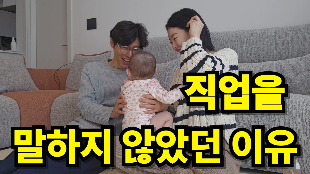 처음으로 본업을 얘기해 봅니다