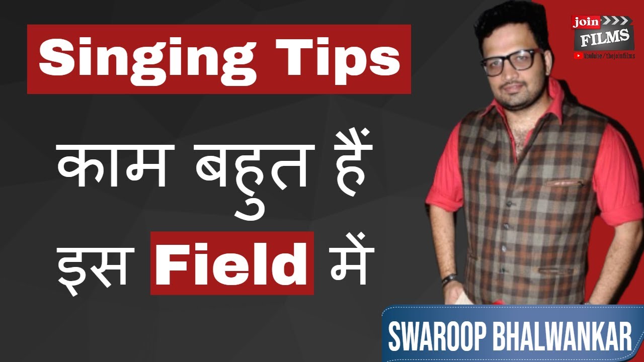 Swaroop Bhalwankar Giving Tips on Singing -Must watch | Singing Tips | #FilmyFunday | Joinfilms