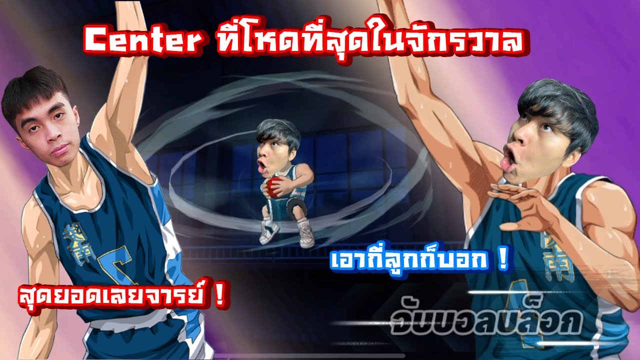เมื่อจารย์เจกับกายหงิดรวมพลัง ชนะ11ตารวด !!