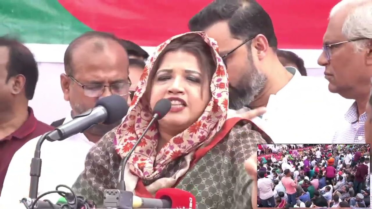 বিএনপি'র মহাসমাবেশে বিএনপি&rsquo;র সাংগঠনিক সম্পাদক শামা ওবায়েদ এর বক্তব্য || 28 October 2023
