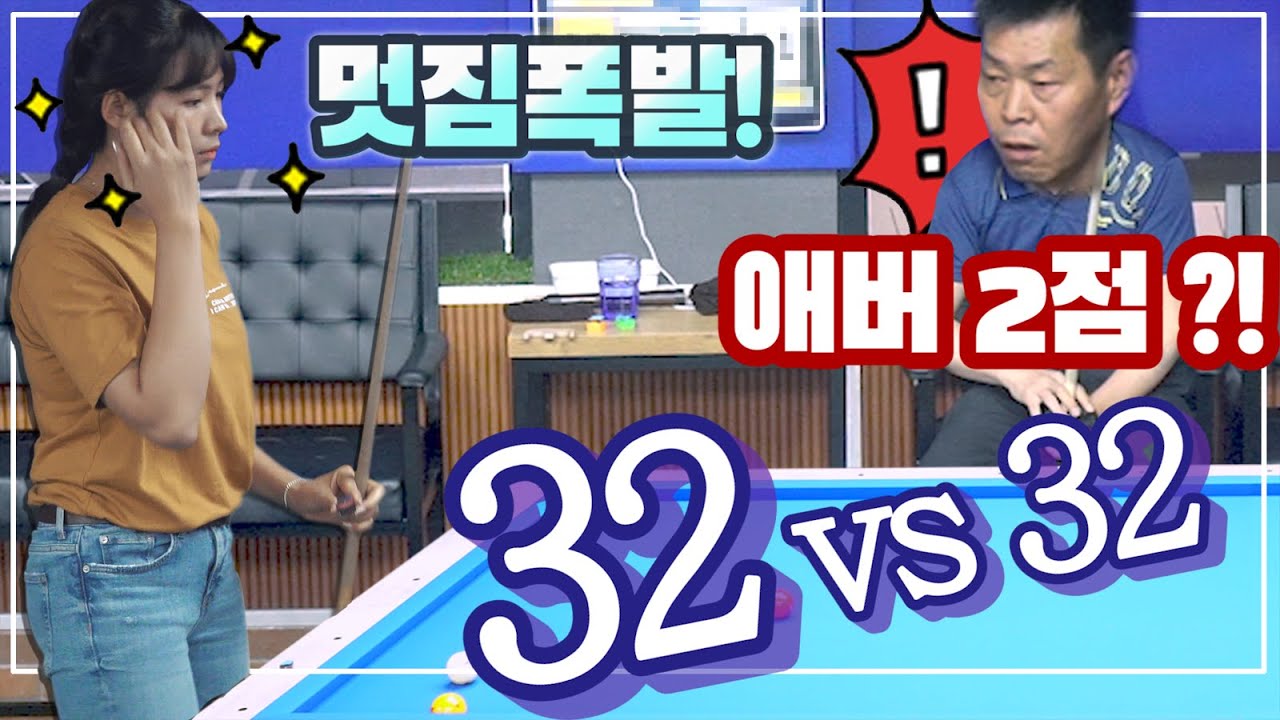 같은점수 다른실력