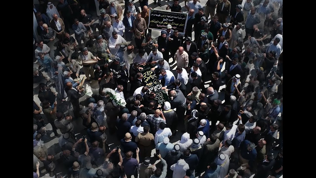 28 7 2024 تشيع جثمان الشيخ جعفر الشيخ عبدالكريم القادركرمي البرزنجي شيخ عام السادة البرزنجية
