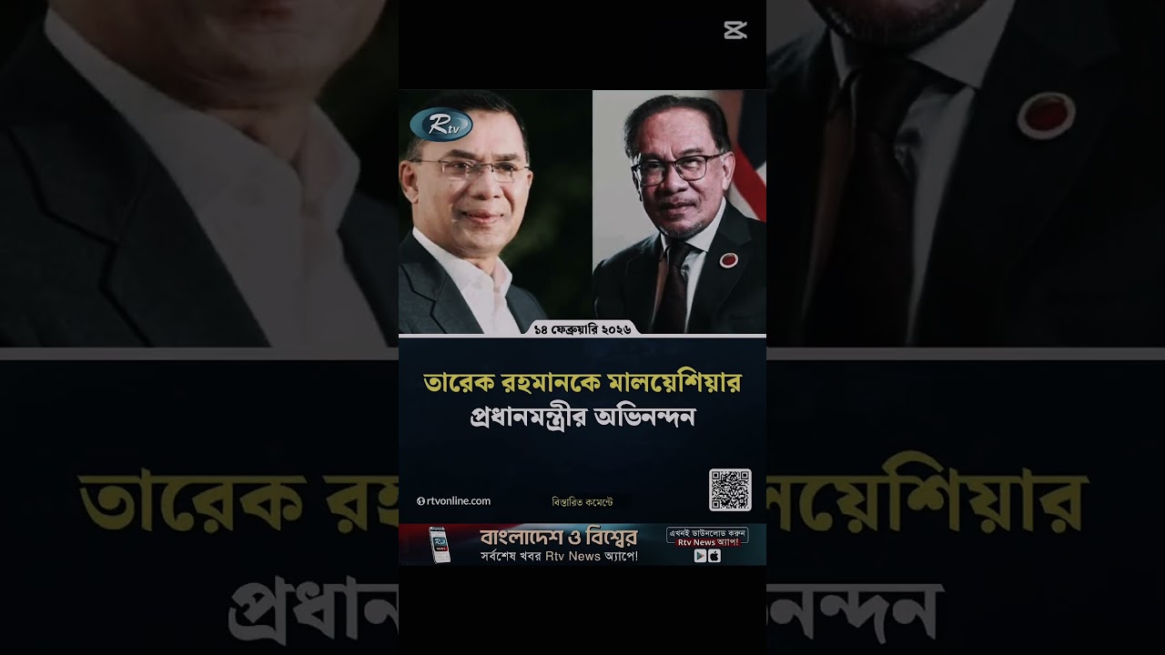 #news53