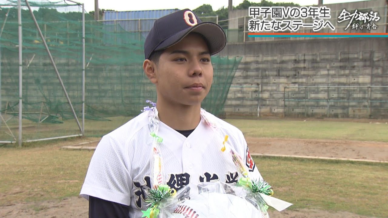 沖縄尚学で卒業式　夏の甲子園優勝メンバーがそれぞれの道へ