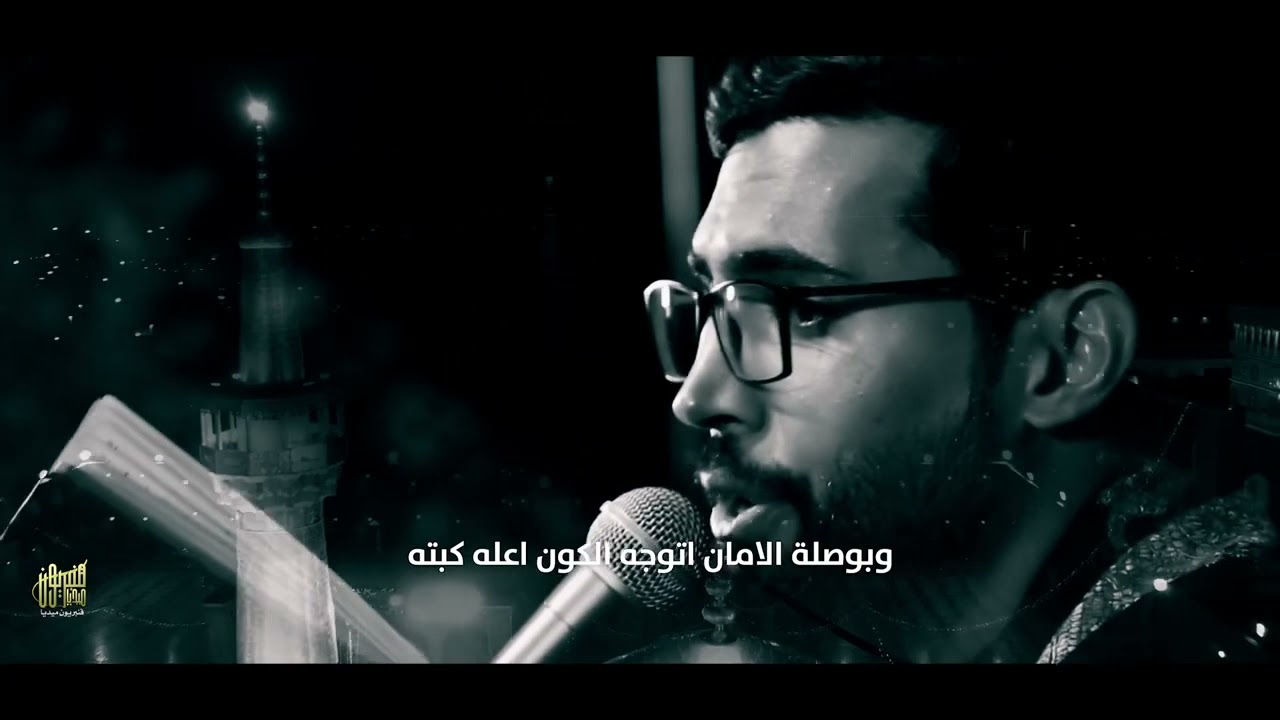 السلطان _ الرادود الحسيني ميرزا علي الأزيرجاوي _ هيئة رماد الخيام _ ميسان _ ناحيه السلام
