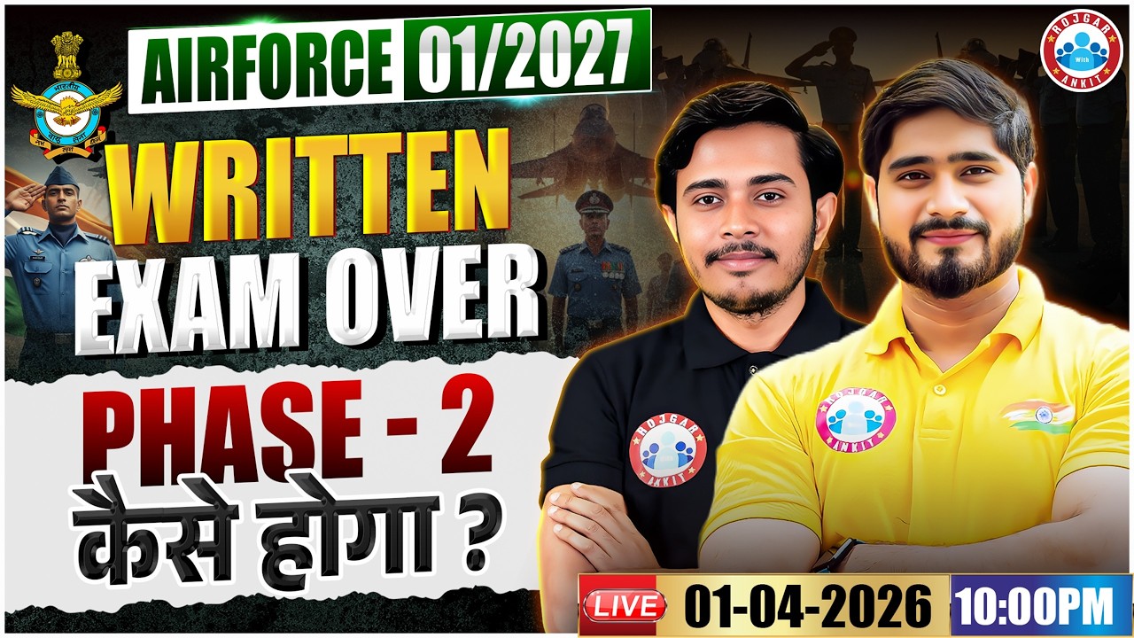 Airforce 1 2027 Exam Over | Airforce Phase 2 Preparation, Phase 2 Complete Process By Dharmender Sir
