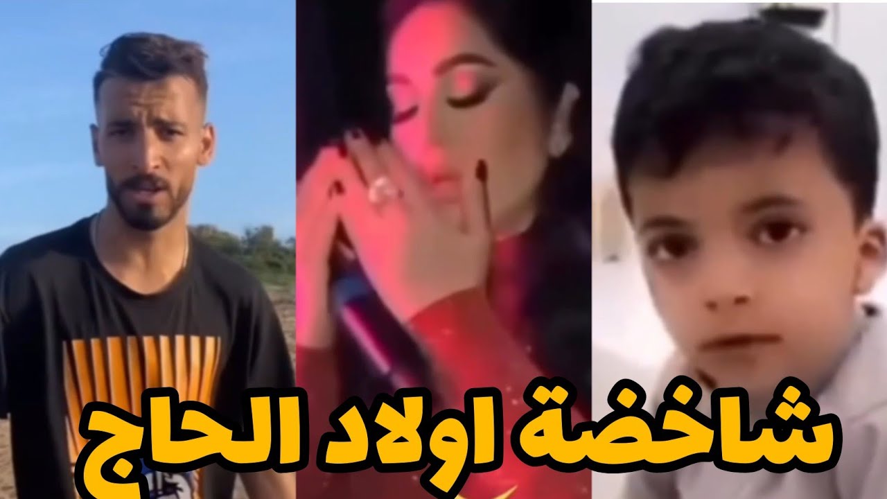 Moroccan Memes : لي مشافش هاد لفيديو مشاف والو 🎬😂