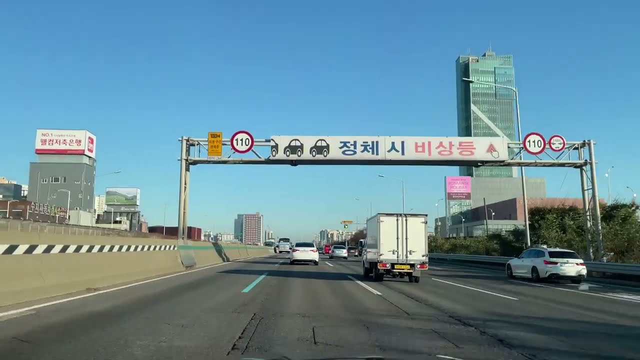 경부고속도로 동탄 - 양재 드라이브 영상