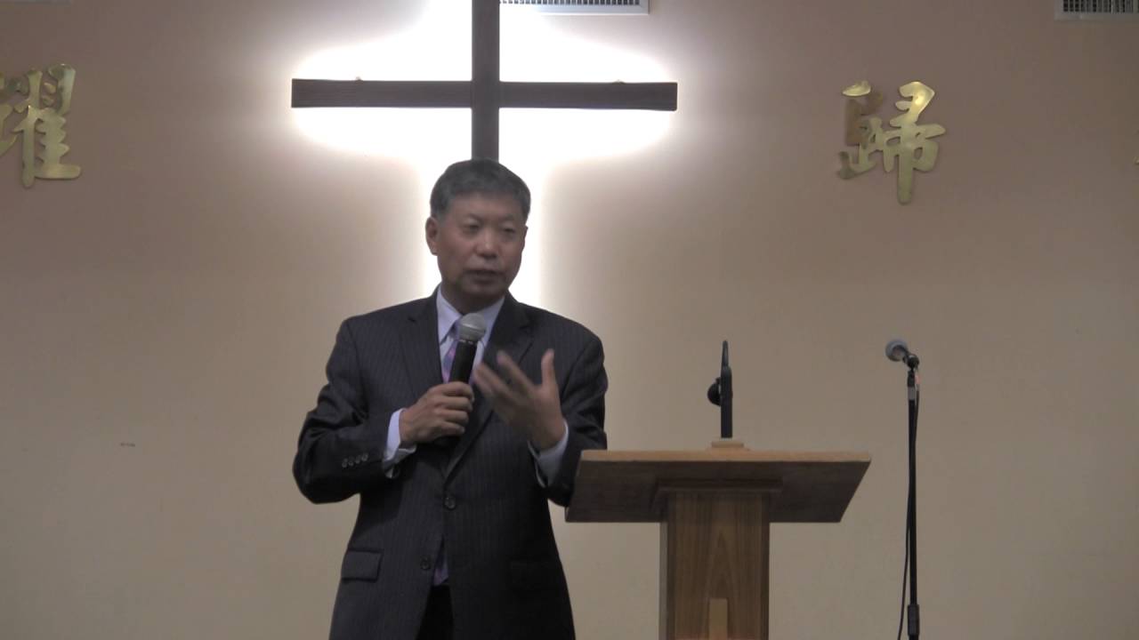 20160826 张伯笠牧师－1 危难和平安