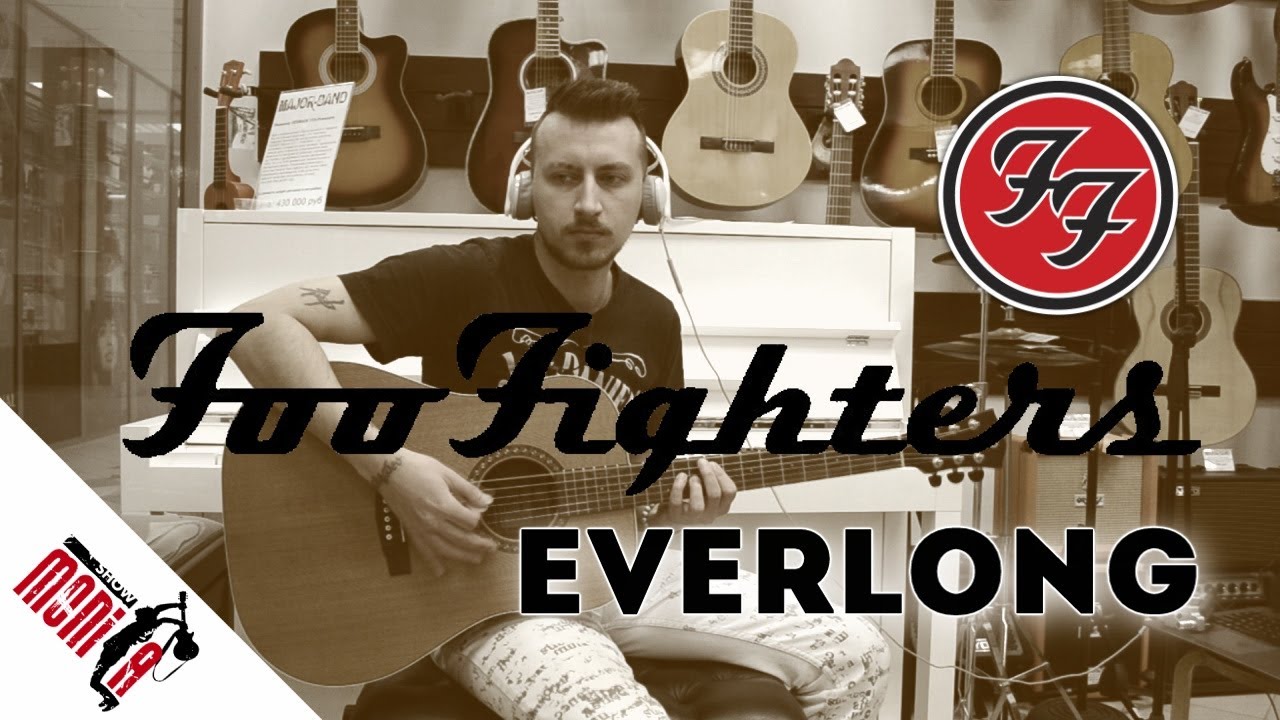 show MONICA cover - Foo Fighters - Everlong [Acoustic]