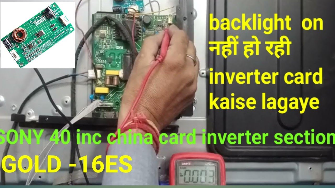 #Sony #china LED tv #40 inc #BACKLIGHT #inverter card #Gold -16ES