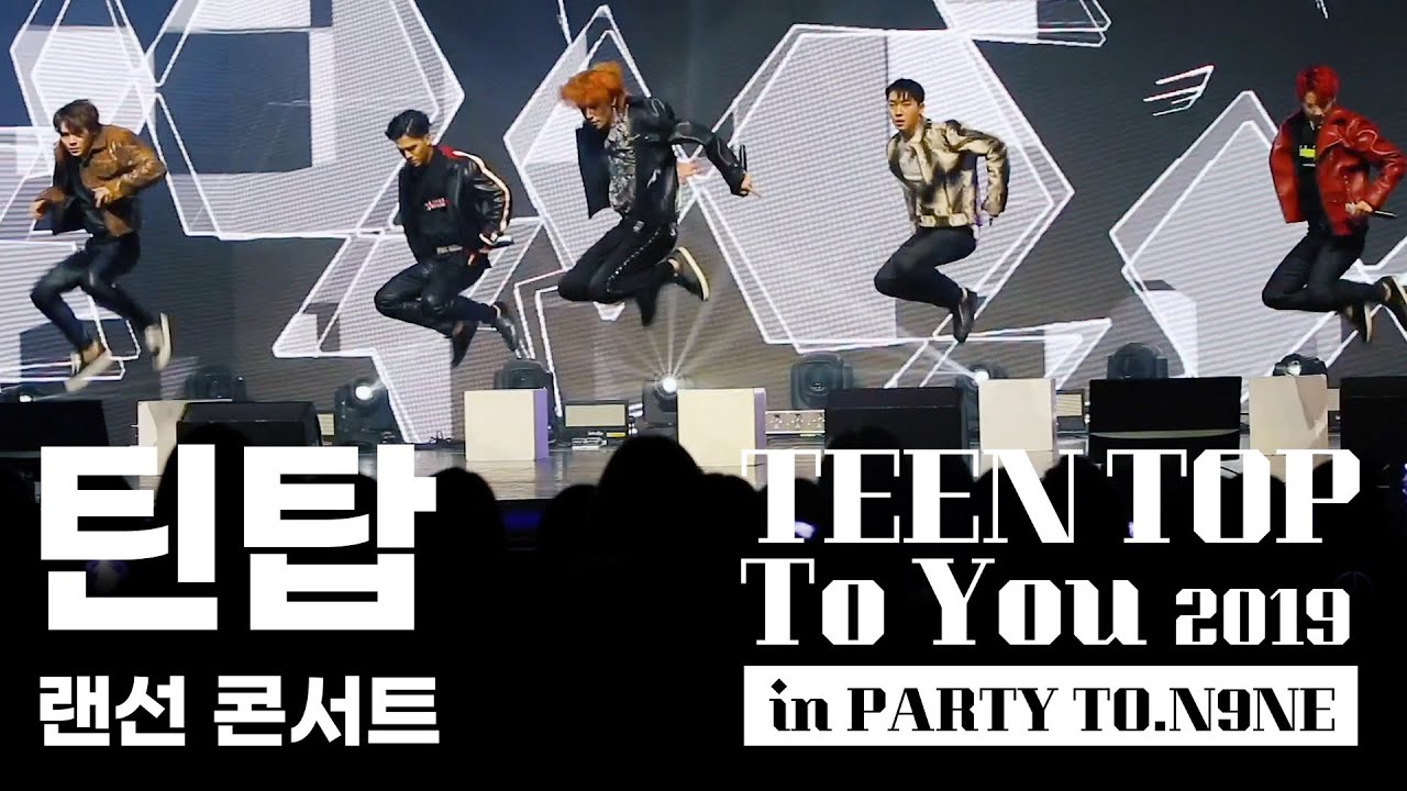 TEEN TOP 10 - 랜선 콘서트 TEEN TOP PARTY To.You #ToYou (feat. 1년 전 오늘 in 2019 TEEN TOP PARTY TO.N9NE)