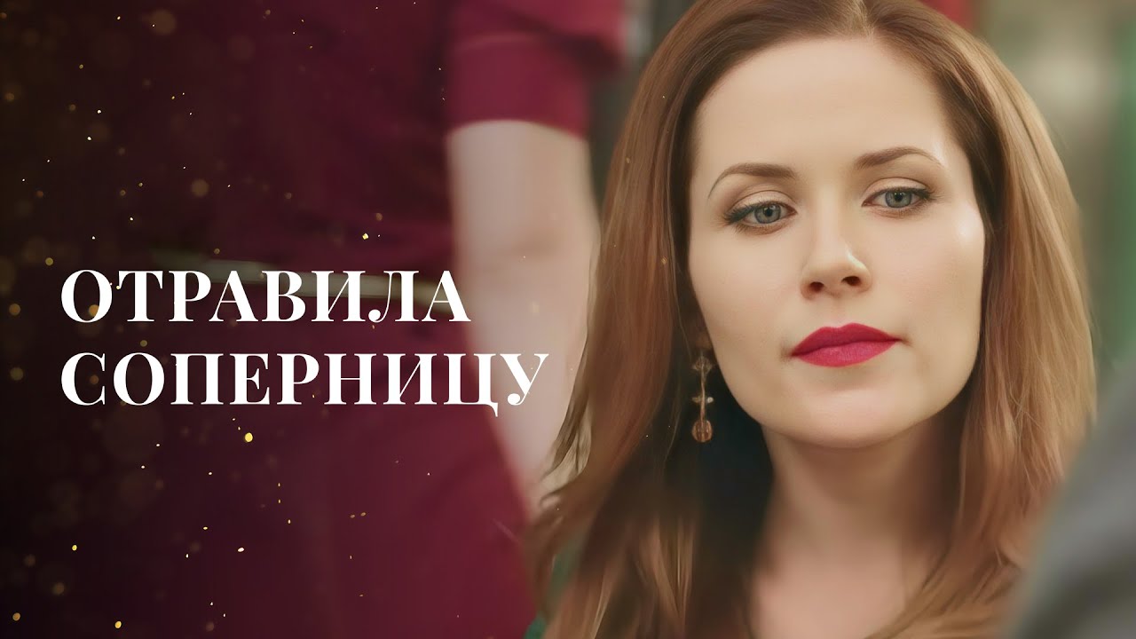 🤯КРУТИТ ТАЙНЫЙ РОМАН С НАЧАЛЬНИКОМ | МЕЛОДРАМА 2024 | ФИЛЬМ О ЛЮБВИ