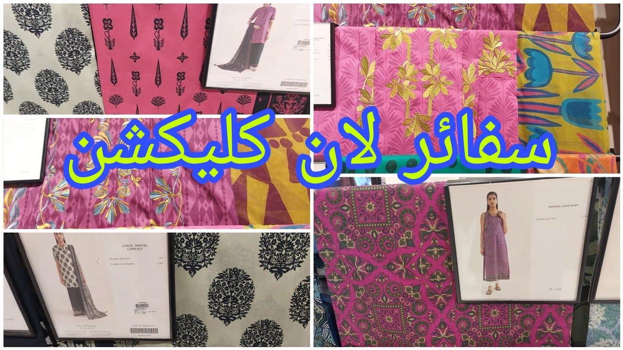 Sapphire lawn collection/Sapphire Unstitched lawn collection/Sapphire 2pc lawn suits/Sapphire lawn 👗