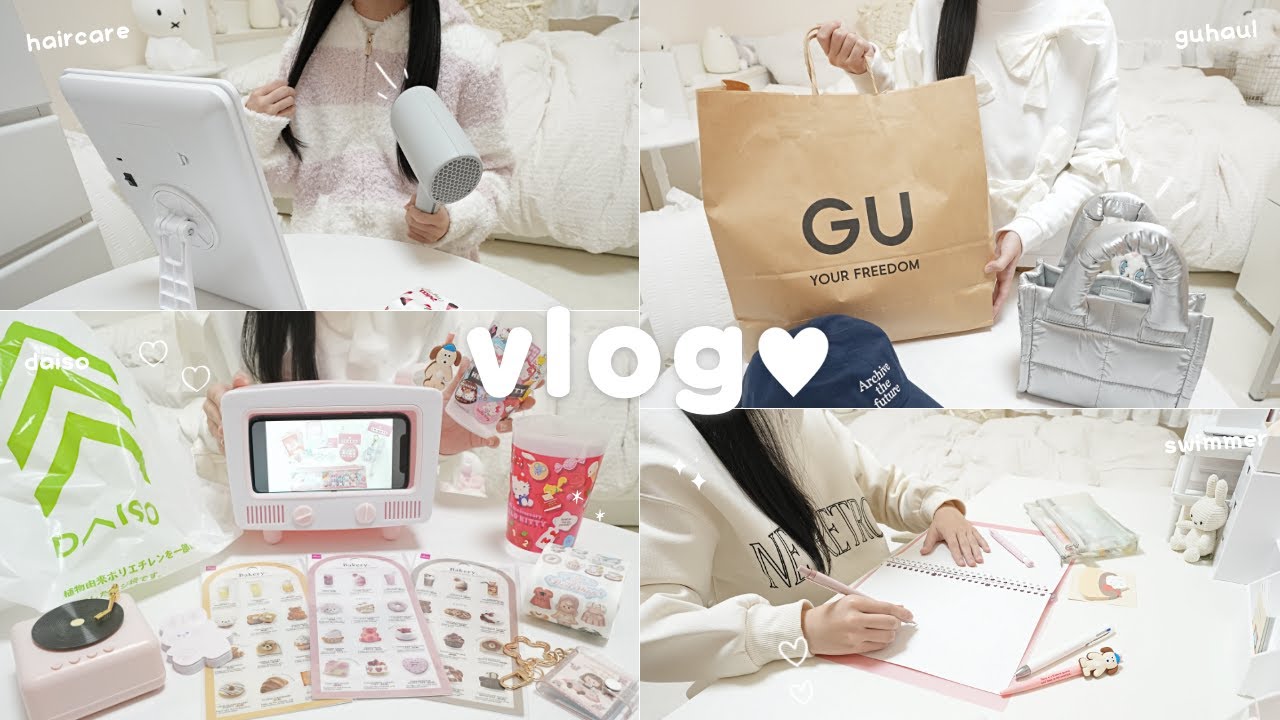 【vlog】金曜日の放課後のルーティン | 学生の学校終わり GU ダイソーでお買い物  勉強