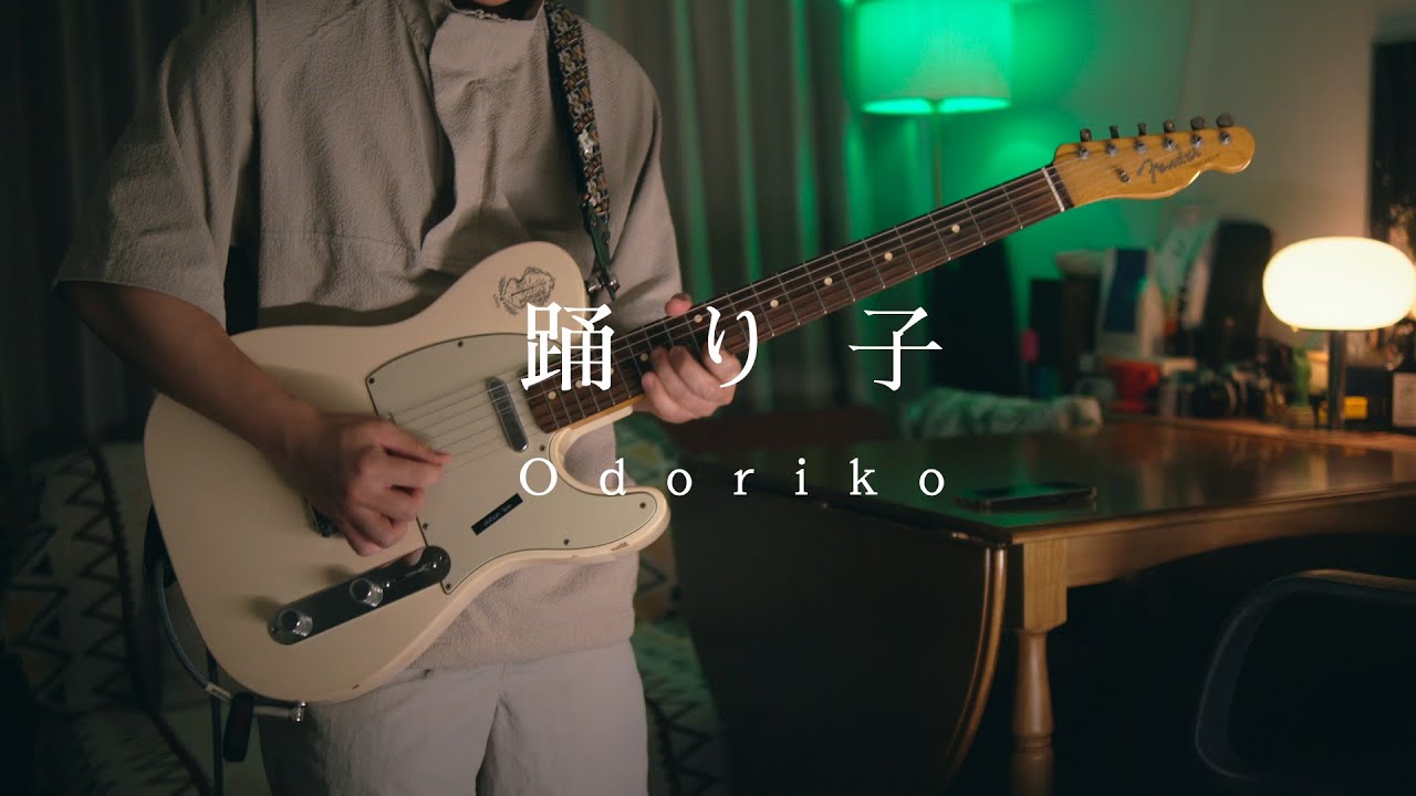 Vaundy - 踊り子 [Guitar Cover]