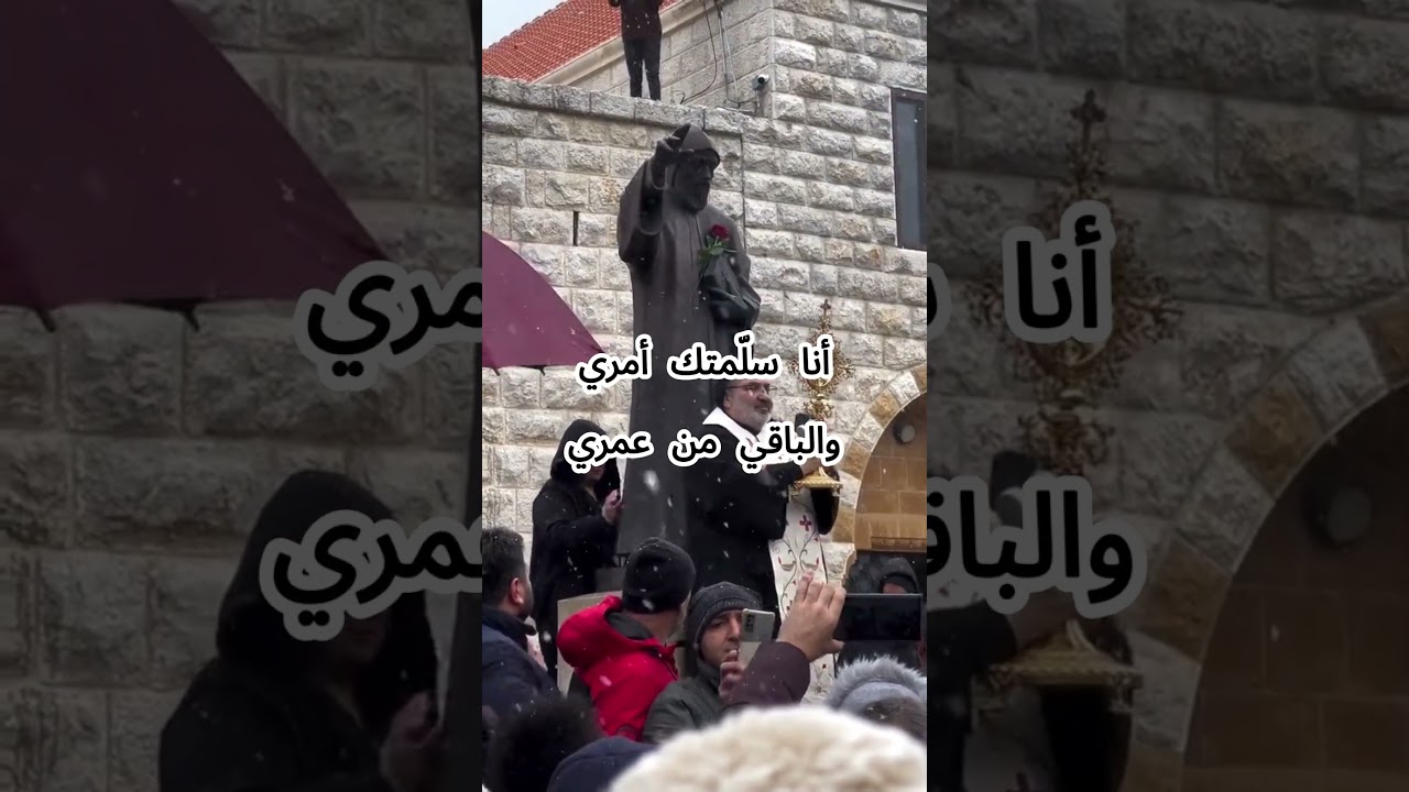 عم ناديك اسمعني 
