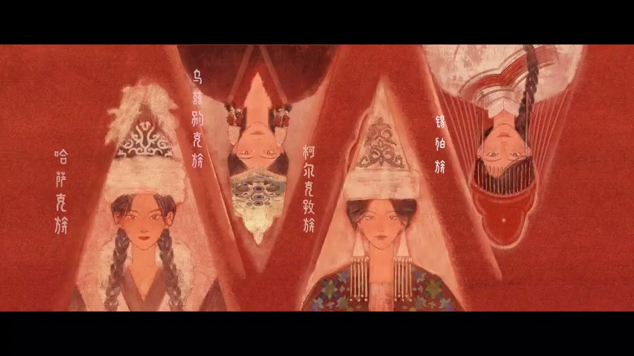 Kaleidoscope || Tsinghua Academy of Fine Arts Animation Graduation Project