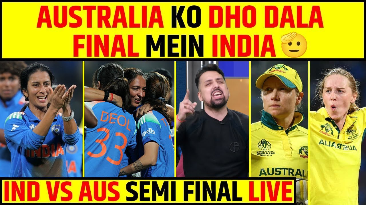 🔴India V Australia Women’s Semi Final Live Thriller, India into World Cup Final 