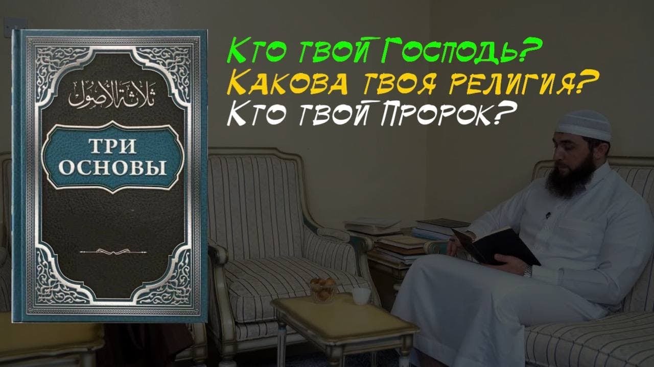 Чтение послания 