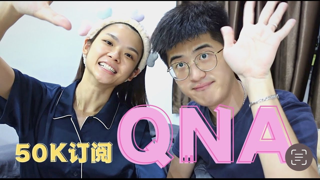 姗姗来迟的 50k订阅QnA来咯！阿鱼变了？直播主赚很多？产品真的都test过？