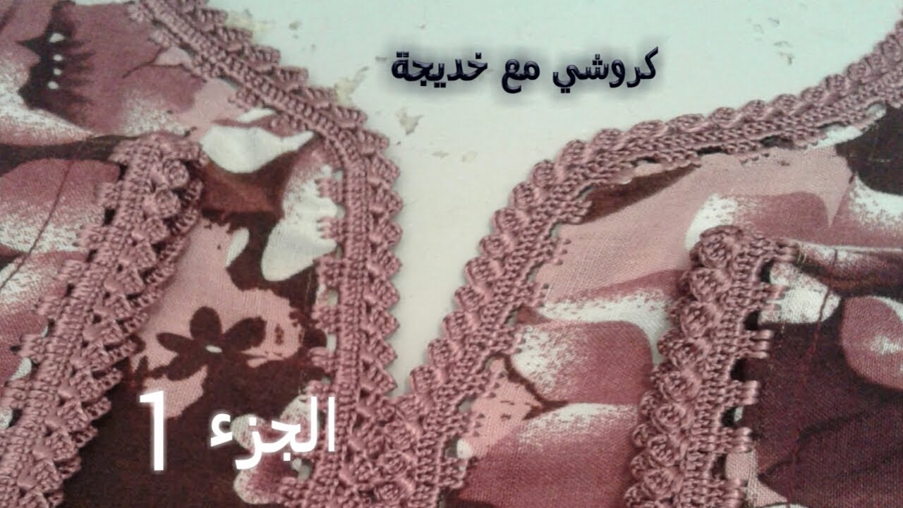 خدمي قندورة في يوم واحد في هاد الصيف  / الجزء 1