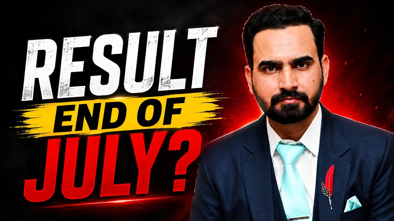 RESULT FINAL DATE CONFIRMATION | IS YOUR RESULT CANCEL OR POSTPONED | IF RESULT NOT SHOWING, THEN?
