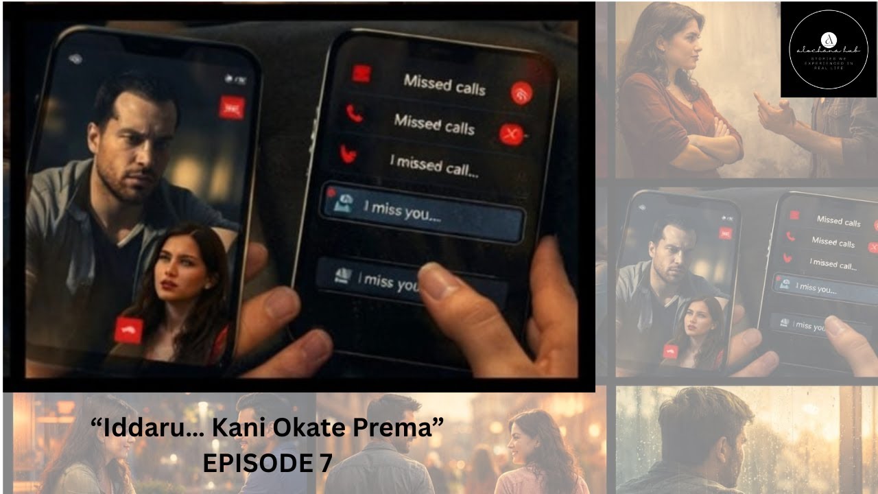 " Iddaru....Kani Okate Prema." | Series episode - 7 | Na alochanahub