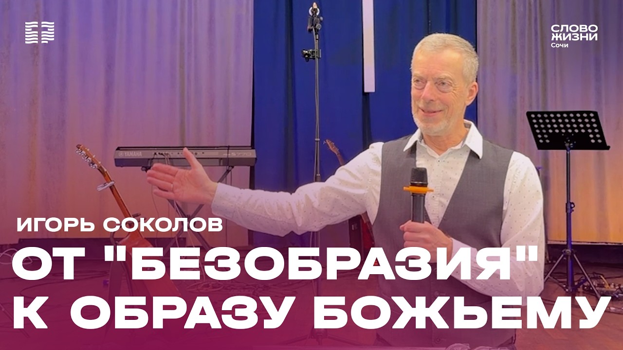 От 