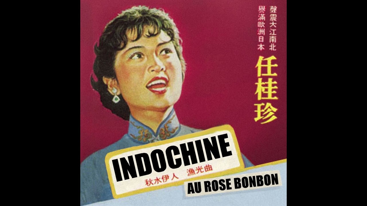 Indochine - Live au Rose Bonbon (Remaster)