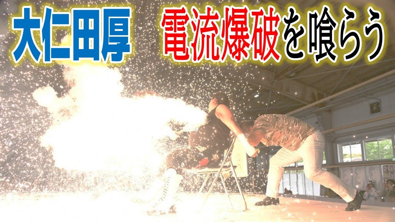 大仁田厚のデスマッチに憧れたレスラーが新潟に集う…！4.16新潟大会「DRAMATIC EXPLOSION in NIIGATA」はWRESTLE UNIVERSEで配信中！