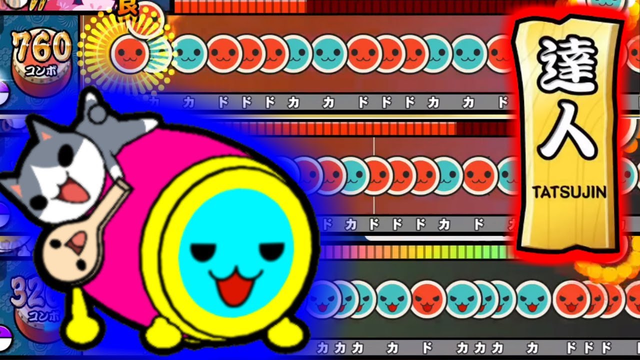 初代達人合格するまで帰れません【太鼓の達人】