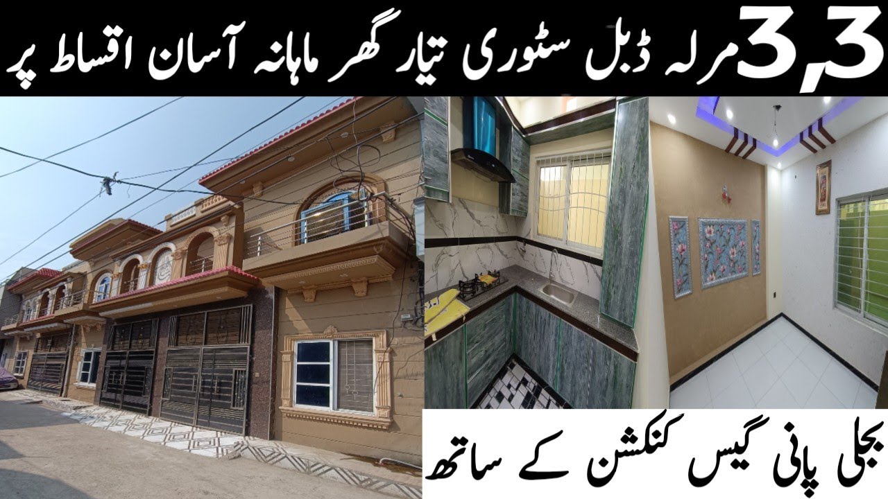 3 Marla Double Storey Installment House For Sale in BISMILLAH Housing Scheme Phase 2 #houseforsale