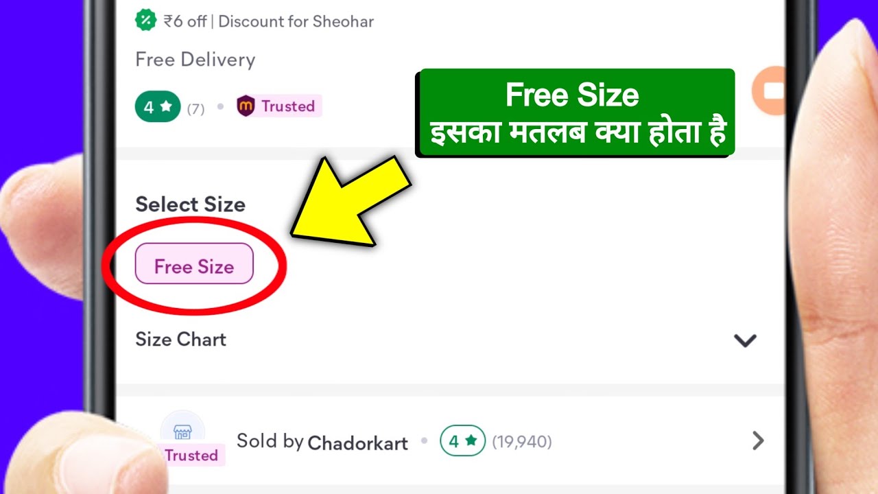 Free size ka matlab kya hota hai