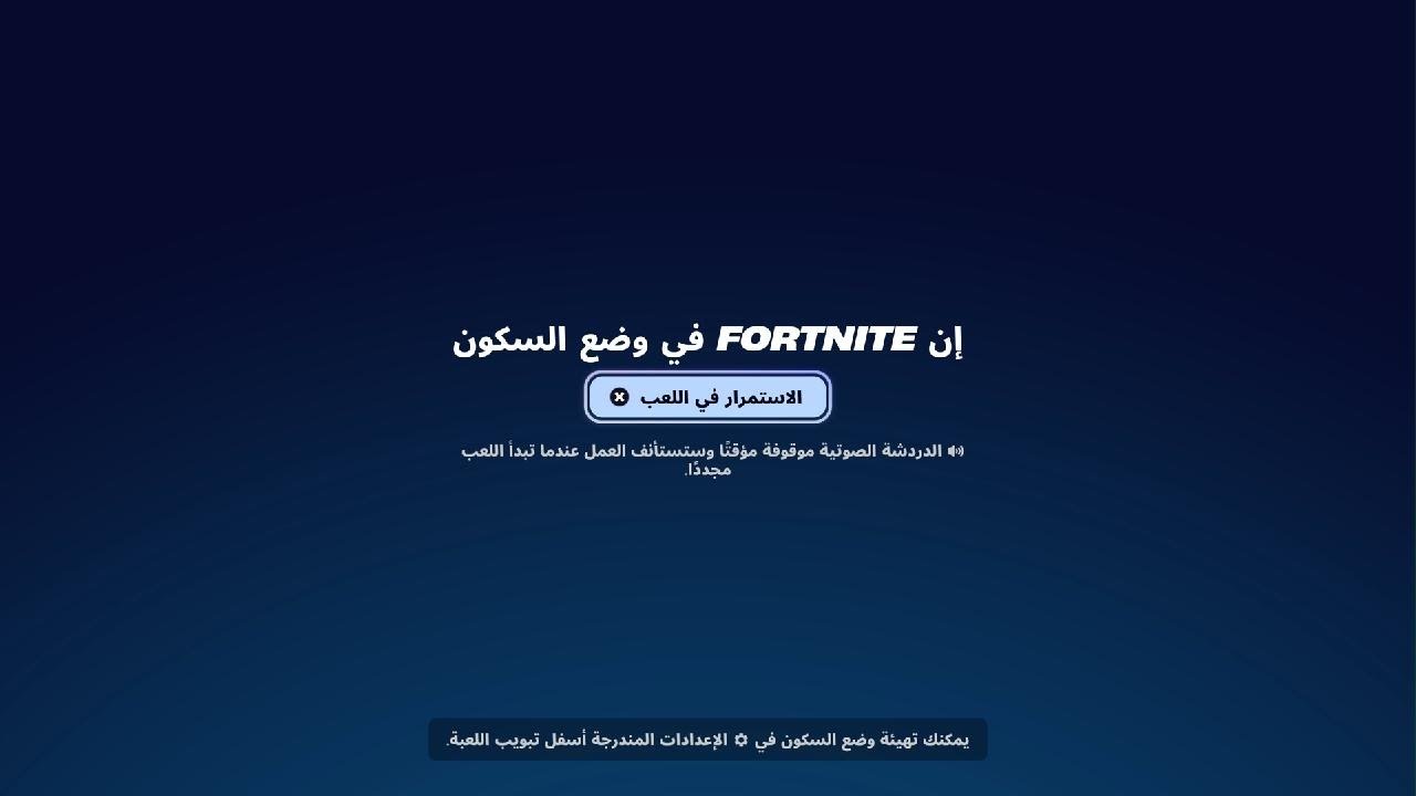 Fortnite_👌🤣