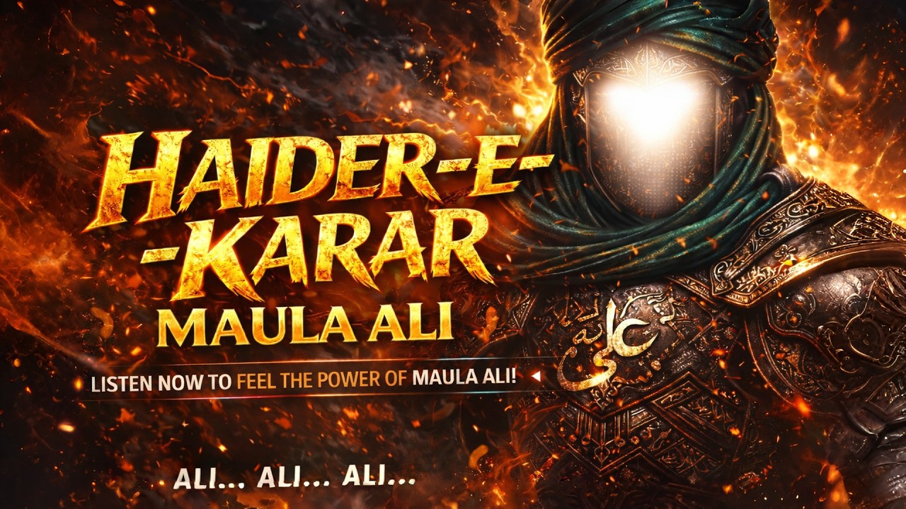 Haider e Karrar | Sher-e-Khuda Ki Shuja'at | New Nasheed 2026