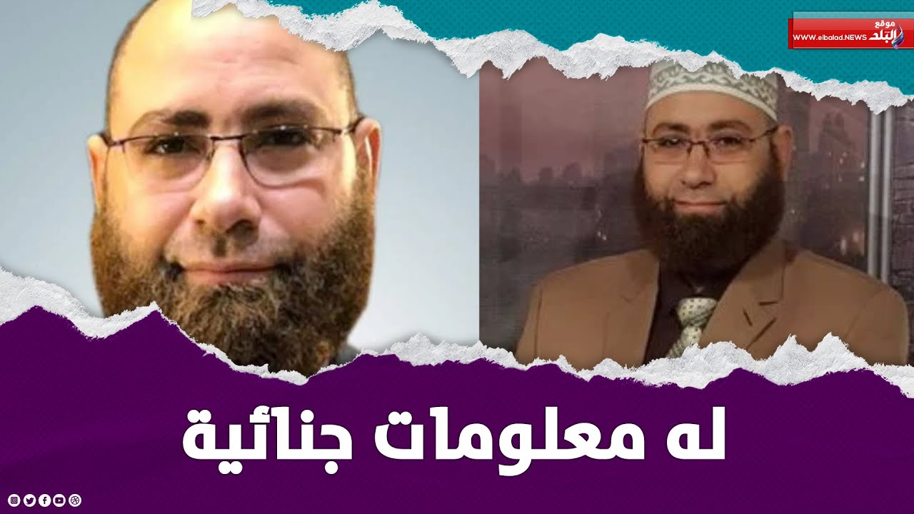 نصب وشعوذة.. قصة الشيخ إبراهيم في النصب على خلق الله