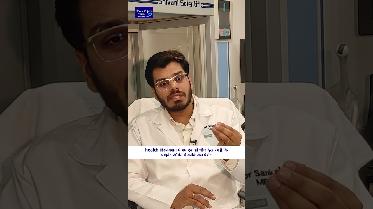Erectile dysfunction Solved by following this | Why it Happens and How to Fix it  - Dr Sankalp Jain