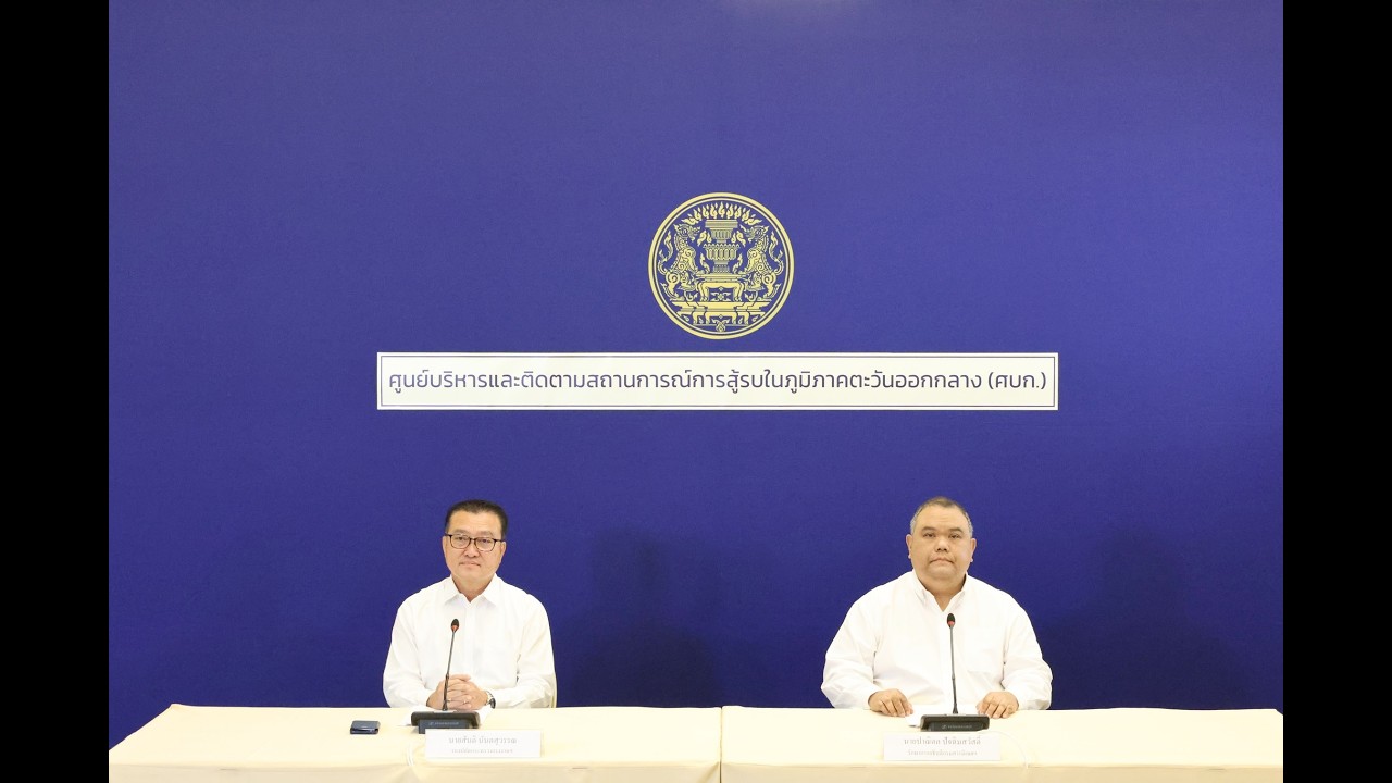 ความคืบหน้าช่วยเหลือ 23 ลูกเรือไทยในโอมาน