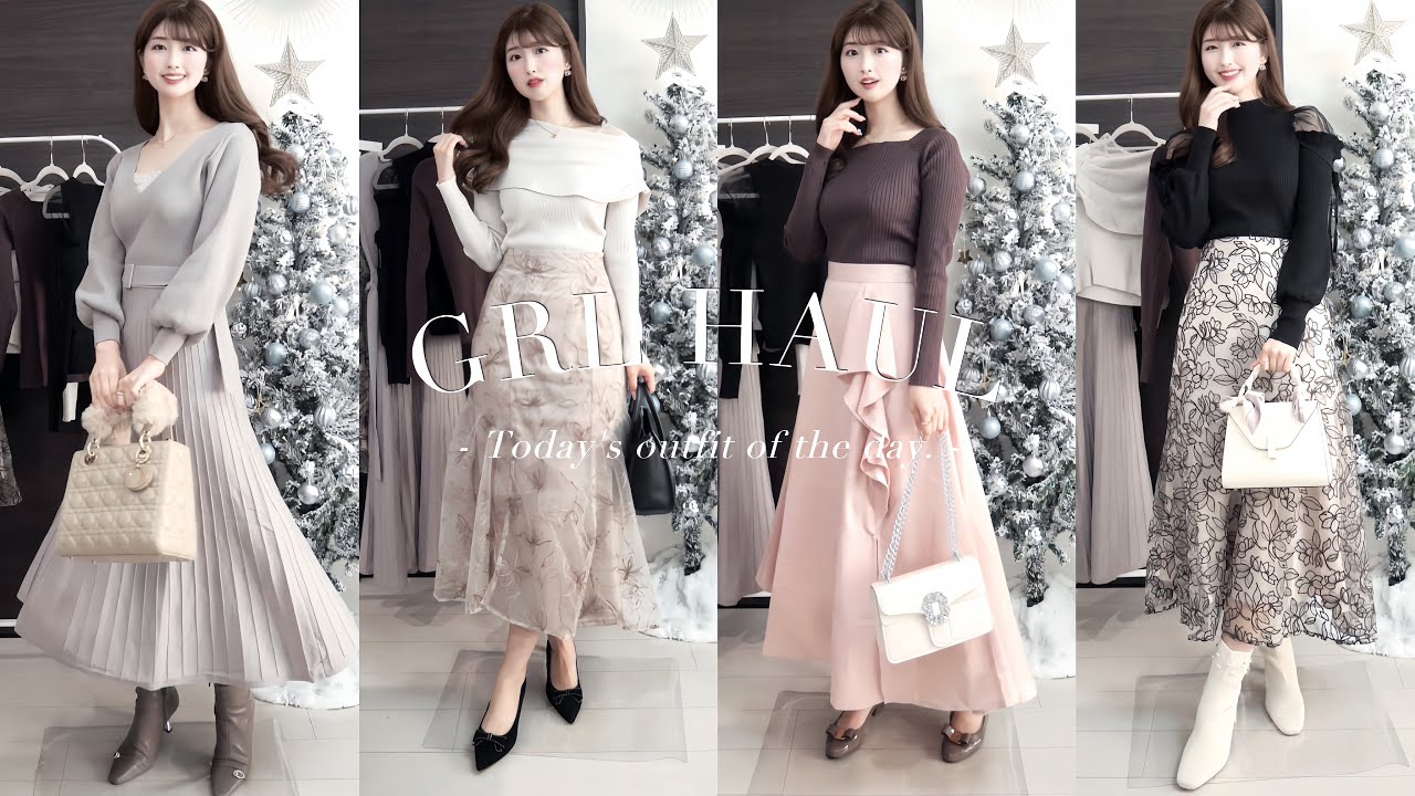 𝐆𝐑𝐋 𝐇𝐀𝐔𝐋 🐇🤍∥snidel, celford, 系統が好きな私が選ぶグレイル購入品🪄