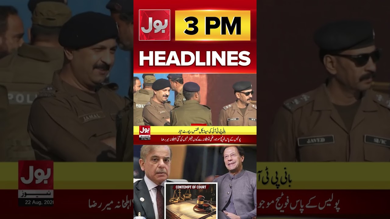 Imran Khan Hospital Transfer | Bol News 3 PM Headlines | PTI Filed Contempt Of Court #shorts