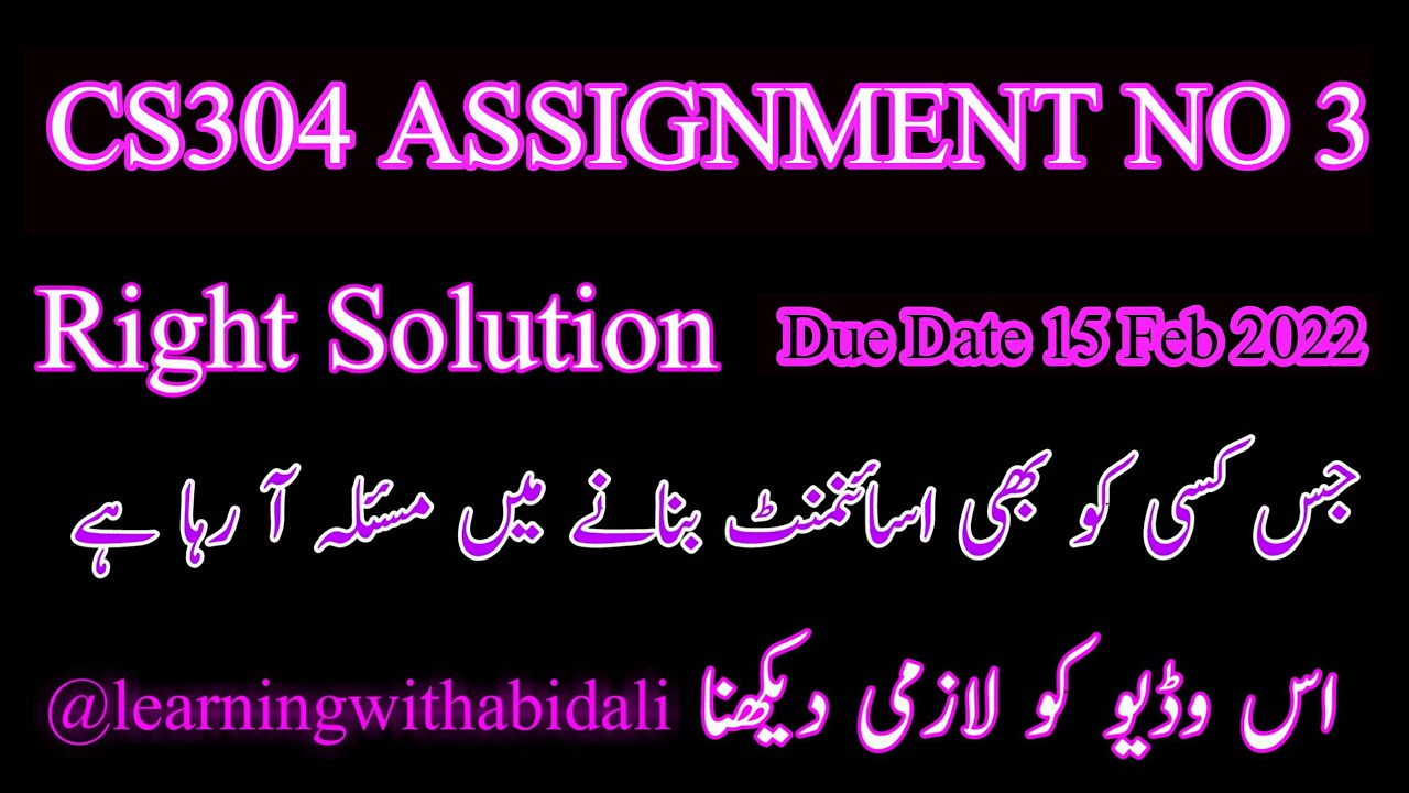CS304 Assignment No 3 Fall 2021 100% Correct Complete Solution || CS304 Assignment 3 Fall 2022