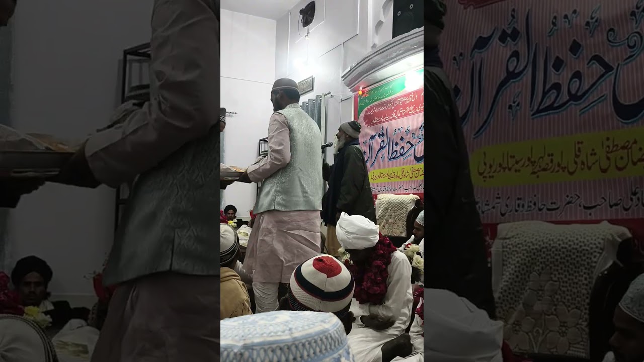 Jasne tak mile hifzul Quran