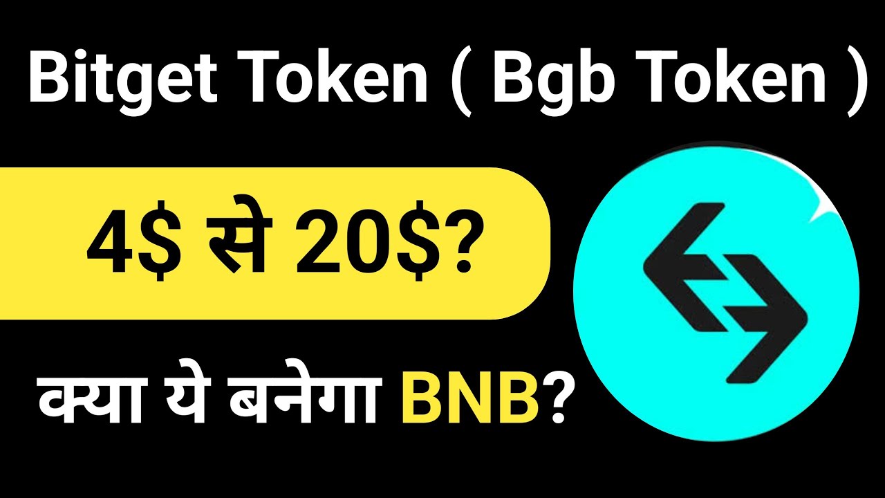 Bgb Token Price Prediction | Bitget Token Price Prediction | Bgb Token Price Prediction Hindi