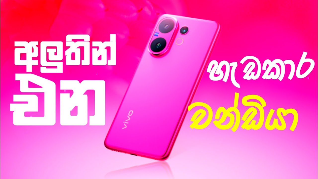 🔥 Vivo V60 Full Review Sinhala – අලුත්ම Tech King එකද?📱 | Camera, Battery, Gaming Test!
