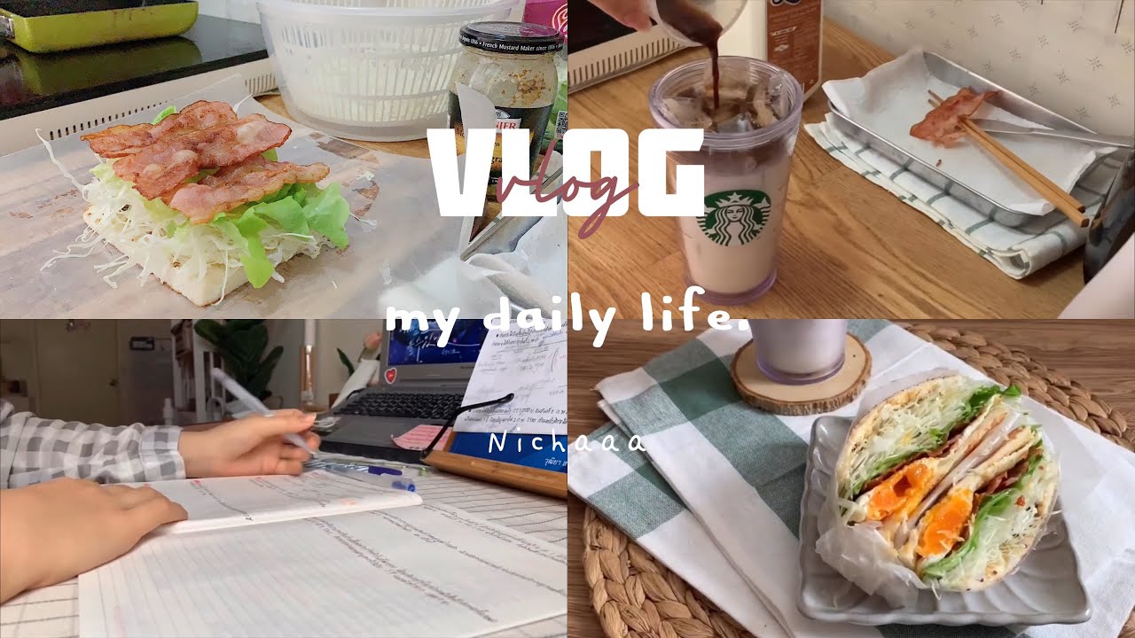Vlog #03 🥓 my daily life ทำอาหารเช้า แซนวิช เบคอน ทำความสะอาดห้อง ไปเรียน อ่านหนังสือ 〰️ Nichaa 🌞